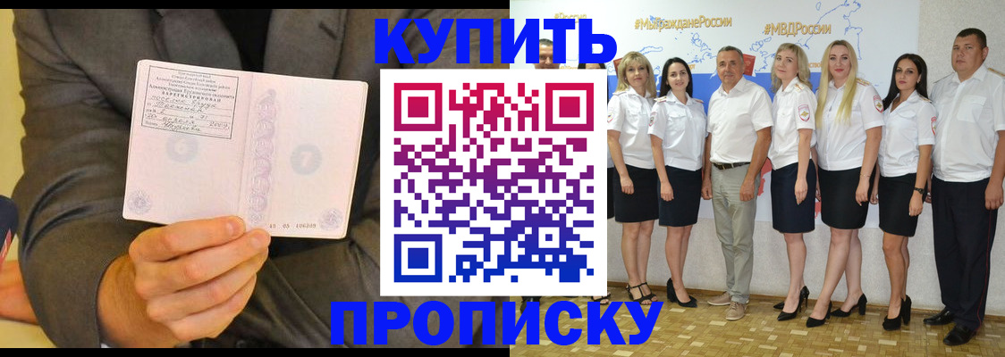 миграционный учет в Воркуте