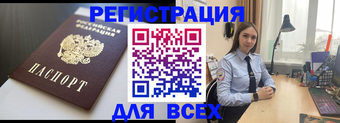 пропишу в квартире в Воркуте