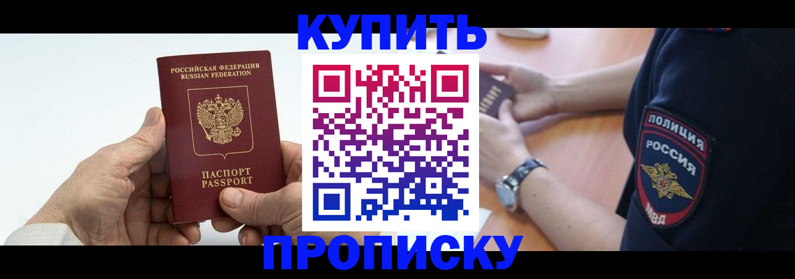 регистрация для дет. сада в Воркуте