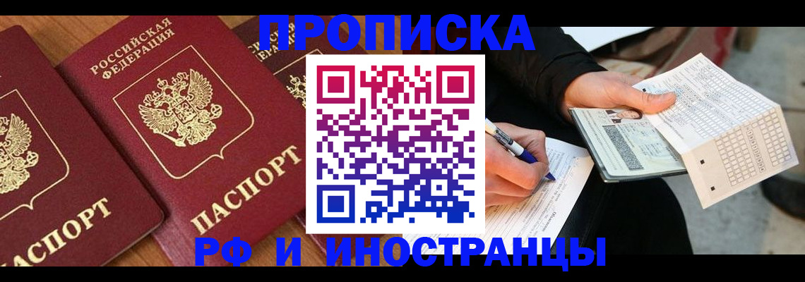 форма 3 в Воркуте